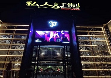 高青中低档荤素KTV少爷会所体验-私人定制KTV消费荤素点评