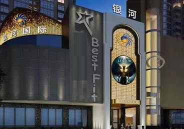 高青KTV荤台花场男公关服务好-银河国际KTV花场消费点评